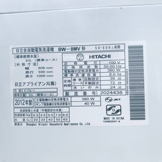 ‼️8.0kg‼️802番 HITACHI✨日立全自動電気洗濯機✨BW-8MV‼️