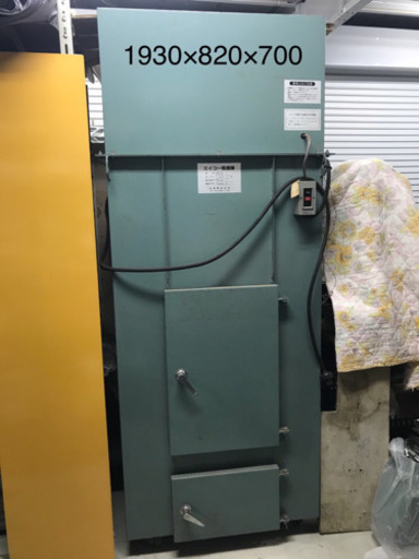 エイコー 集塵機