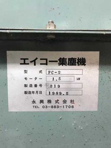 コヤマシゲト　直筆イラスト　色紙　エウレカ コヤマシゲト 直筆イラスト 色紙 エウレカ （サイバージャッジ