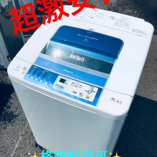 ET802番⭐️ 8.0kg⭐️日立電気洗濯機⭐️