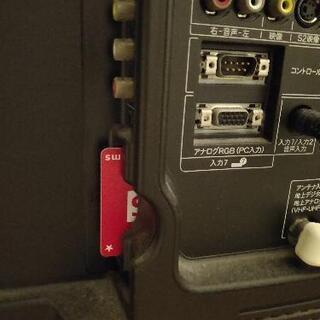 SHARP AQUOS クアトロン 52インチテレビ