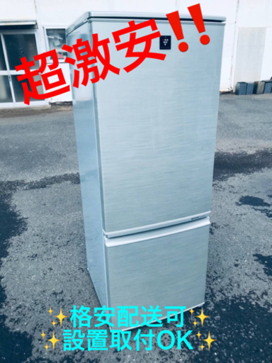 ET812番⭐️SHARPノンフロン冷凍冷蔵庫⭐️