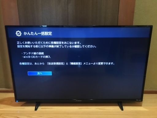 FUNAI 2019年製　FL-43U3020 43型液晶テレビ