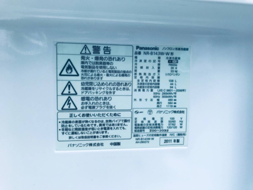 ET813番⭐️Panasonicノンフロン冷凍冷蔵庫⭐️