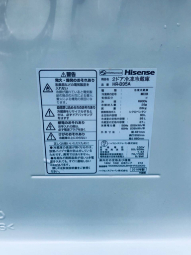 ET814番⭐️Hisense2ドア冷凍冷蔵庫⭐️