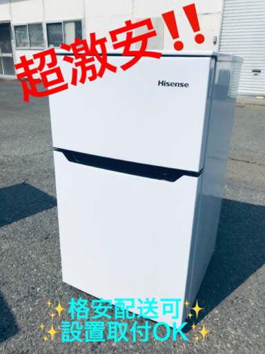 ET818番⭐️Hisense2ドア冷凍冷蔵庫⭐️ 2019年製