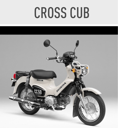 モトブログ系ユーチューバーの募集 あと2名で締め切ります ケンケン 岐阜のその他の無料求人広告 アルバイト バイト募集情報 ジモティー