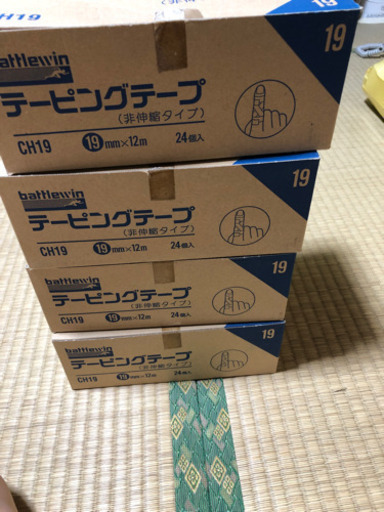 battlewinテーピングテープ93個