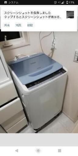 「引き取り決定」日立洗濯機BeatWash　BW-V70A  2016年製7キロ