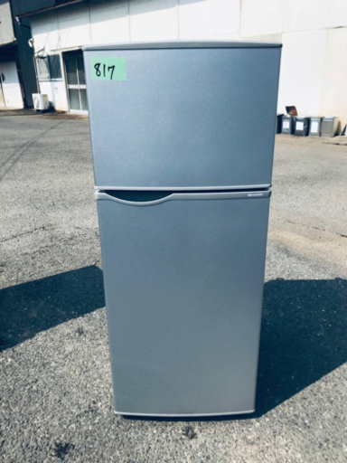 817番 シャープ✨ノンフロン冷凍冷蔵庫✨SJ-H12Y-S‼️