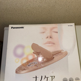 【ネット決済】Panasonicナノケア値下げ