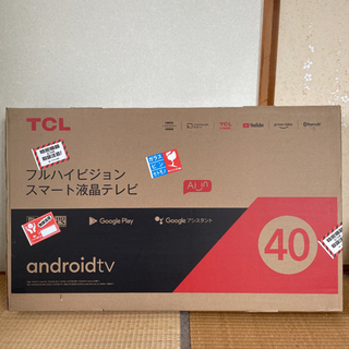 TCL Androidテレビ　引き取りは30,000円