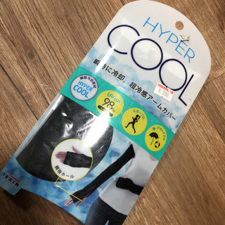 【ネット決済】HYPER  COOL 超冷感アームカバー