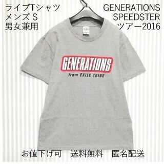 【値下可】ライブTシャツ【S】ジェネレーションズ【SPEEDST...