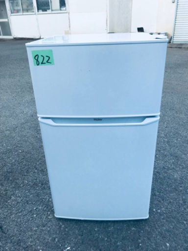 ✨2019年製✨822番 Haier✨冷凍冷蔵庫✨JR-N85C‼️