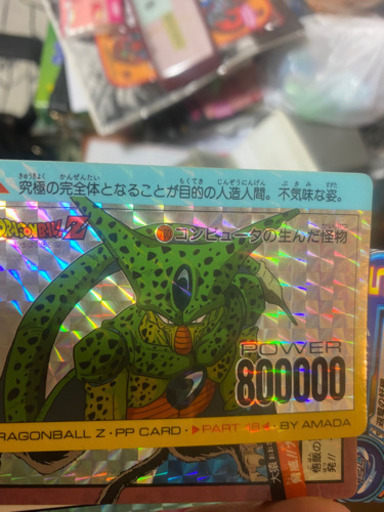 昔のドラゴンボールカードダス