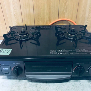 ✨2020年製✨827番 リンナイ✨LPガスコンロ✨KG34NBKR‼️