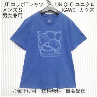 【値下可】Tシャツ【S】UNIQLO ユニクロ【UT】KAWS ...