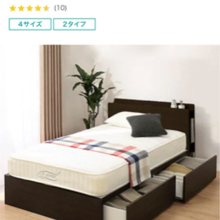 ☆(お話中)値下げ☆ダブルベッドフレーム ニトリ※マットレスも出品中