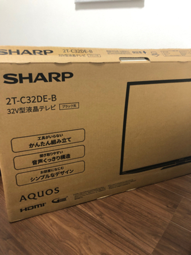 新品シャープ32V型⭐︎液晶テレビAQUOS