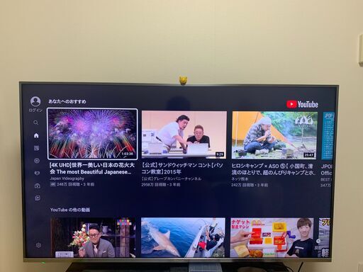 【現金手渡しOK】ハイセンス Hisense 液晶テレビ [50V型 /4K対応]
