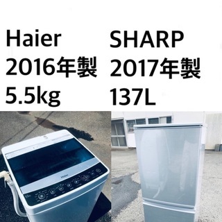 ★送料・設置無料★一人暮らしの方必見