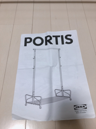 IKEA portis ハンガーラック アイアン 頑丈大型ハンガーラック