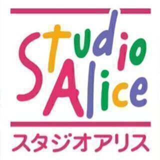 スタジオアリス　お友達紹介クーポン　有効期限:2022年1月