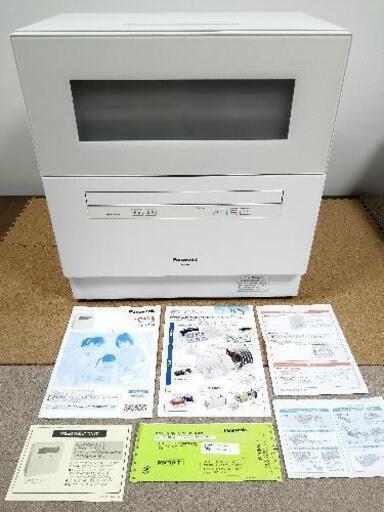 ■食器洗い乾燥機 パナソニック Panasonic NP-TH3-W ホワイト 美品 2020年製■名古屋市 北区 守山区 西区 中区 東区 春日井市 小牧市 北名古屋市■