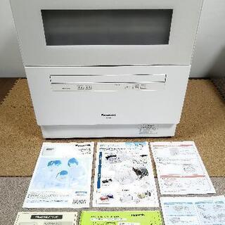 ■食器洗い乾燥機 パナソニック Panasonic NP-TH3...