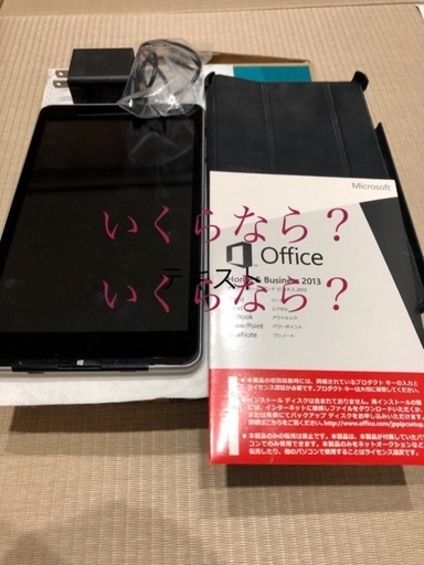 いくらなら良いですか？NEC TW708/BAS