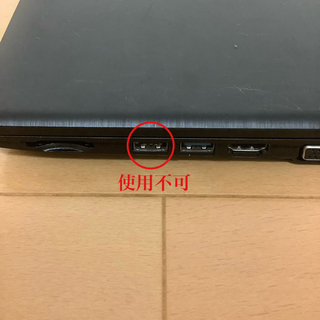 美品・訳あり】ノートパソコン dynabook B35/W