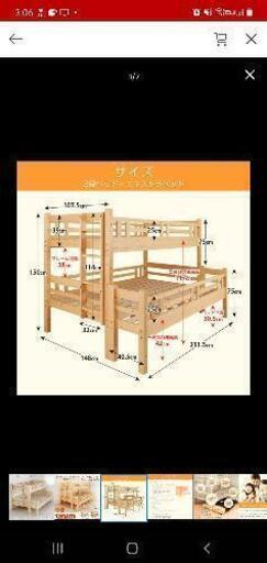 北欧 天然木 すのこベッド トンタッタ 2段ベッド シングル×ダブル