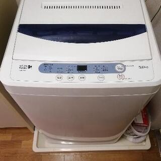 【取引中8/31まで】洗濯機 5kg 