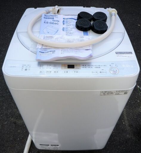 ☆シャープ SHARP ES-GE6C 6.0kg 風乾燥機能搭載全自動洗濯機◆2019年製・穴なし槽で清潔＆節