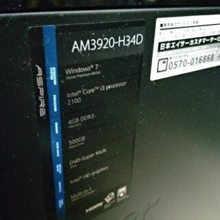 値下げ【デスクトップパソコンwin１０（認証）導入済み】Acer...