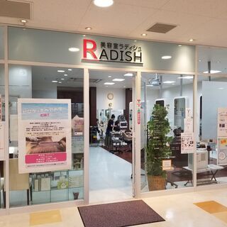 美容師アルバイトパート募集　未経験大歓迎 - 綾瀬市