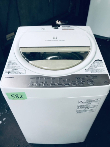 ②582番 TOSHIBA✨東芝電気洗濯機✨AW-6G3‼️ ②582番 TOSHIBA✨東芝電気洗濯機✨AW-6G3‼️