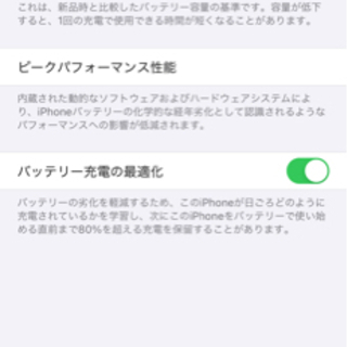 iPhone11 pro Max 512 GB ミッドナイトグリーン