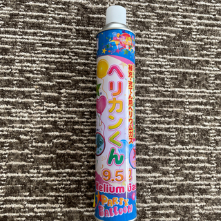中古ヘリウムガスが無料 格安で買える ジモティー