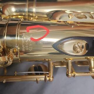 ヤマハ　YAS-475  美品