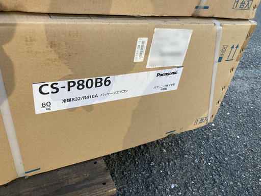 未開封 パナソニック PA-P80B6GN Gシリーズ(高効率) 床置形 三相 R32（CS-P80B6）