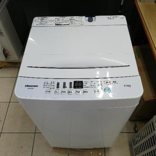 Hisense ハイセンス HW-E4503 2020年製 4.5kg 洗濯機