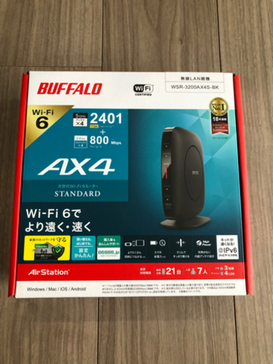 【値下げ】Buffalo 無線LAN親機　WSR-3200AX4S-BK