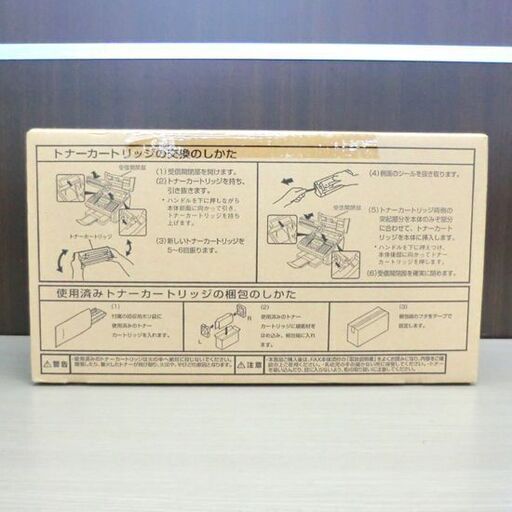 未使用保管品 NTT東日本 純正トナー OFISTAR S3000/S3100 FAX-EP(C)-(8)トナーカートリッジ 620 モノクロレーザー 苫小牧西店