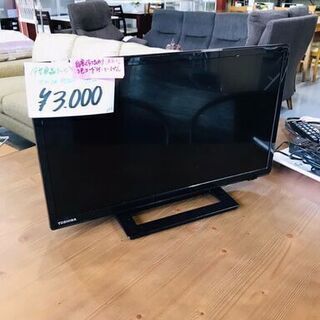 東芝　19型液晶テレビ　2019年　※台座ぐらつき有 (4) 