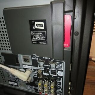 大迫力！大型46インチテレビPanasonic2009年製 TH-p46G1