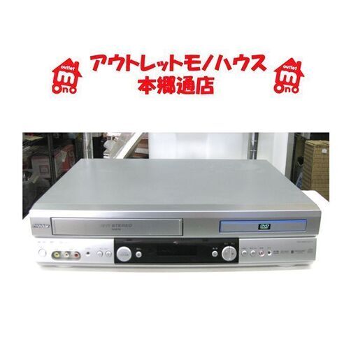 札幌 再生専用 VHS DVD ビデオデッキ コンパチブルプレーヤー ビクター