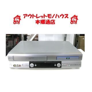 札幌 再生専用 VHS DVD ビデオデッキ コンパチブルプレー...