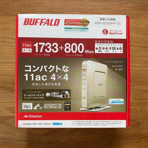 BUFFALO 無線LAN